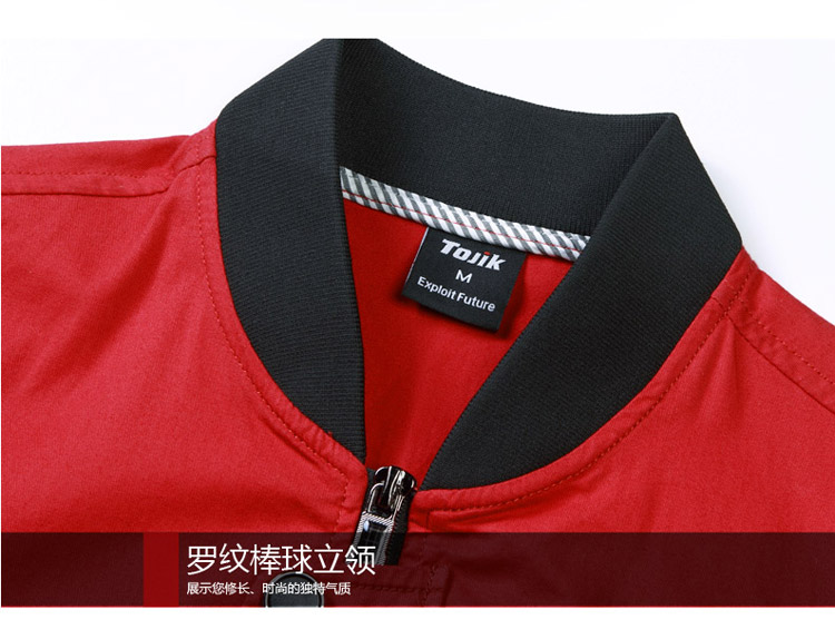 顺义红色长袖纯棉工作服